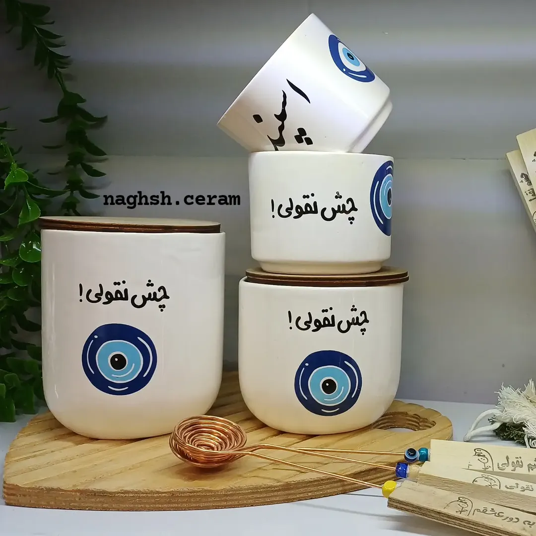 بانکه ی اسپند و بشقاب زیری اسپند