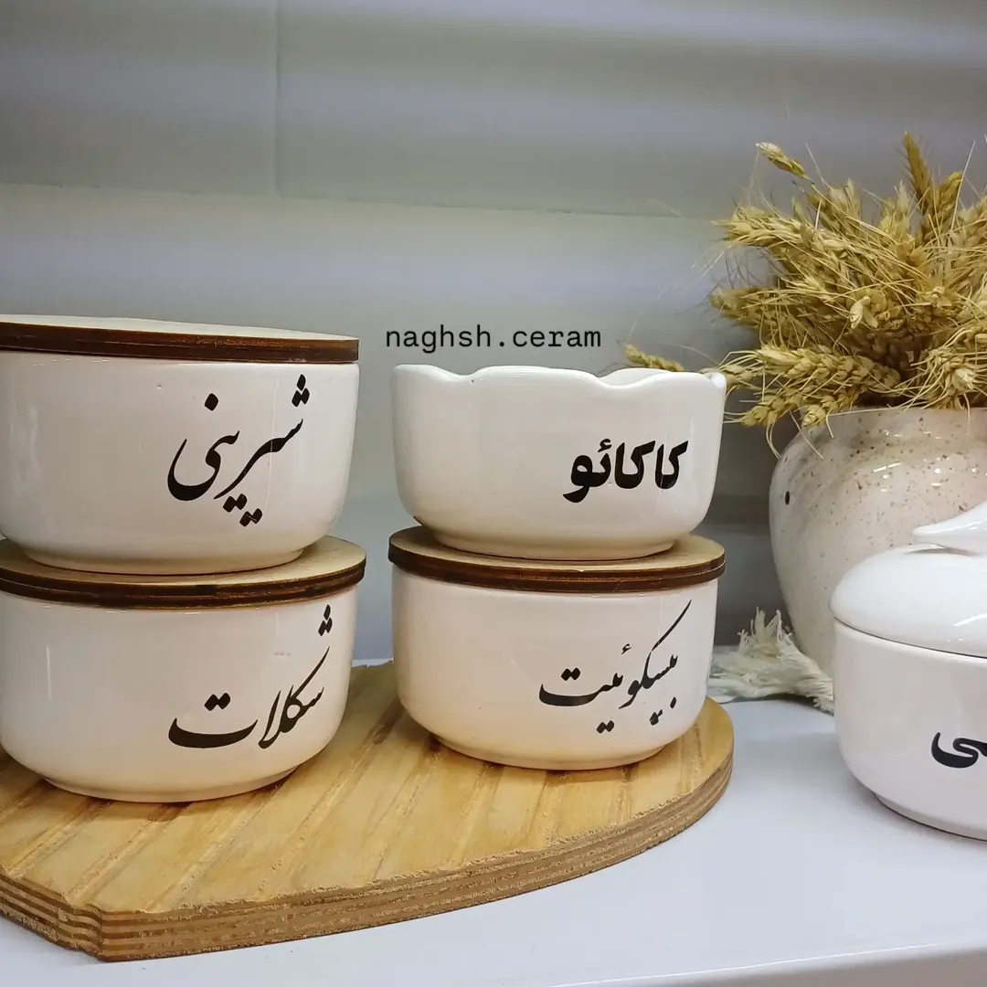 کاسه تک‌ سایز
