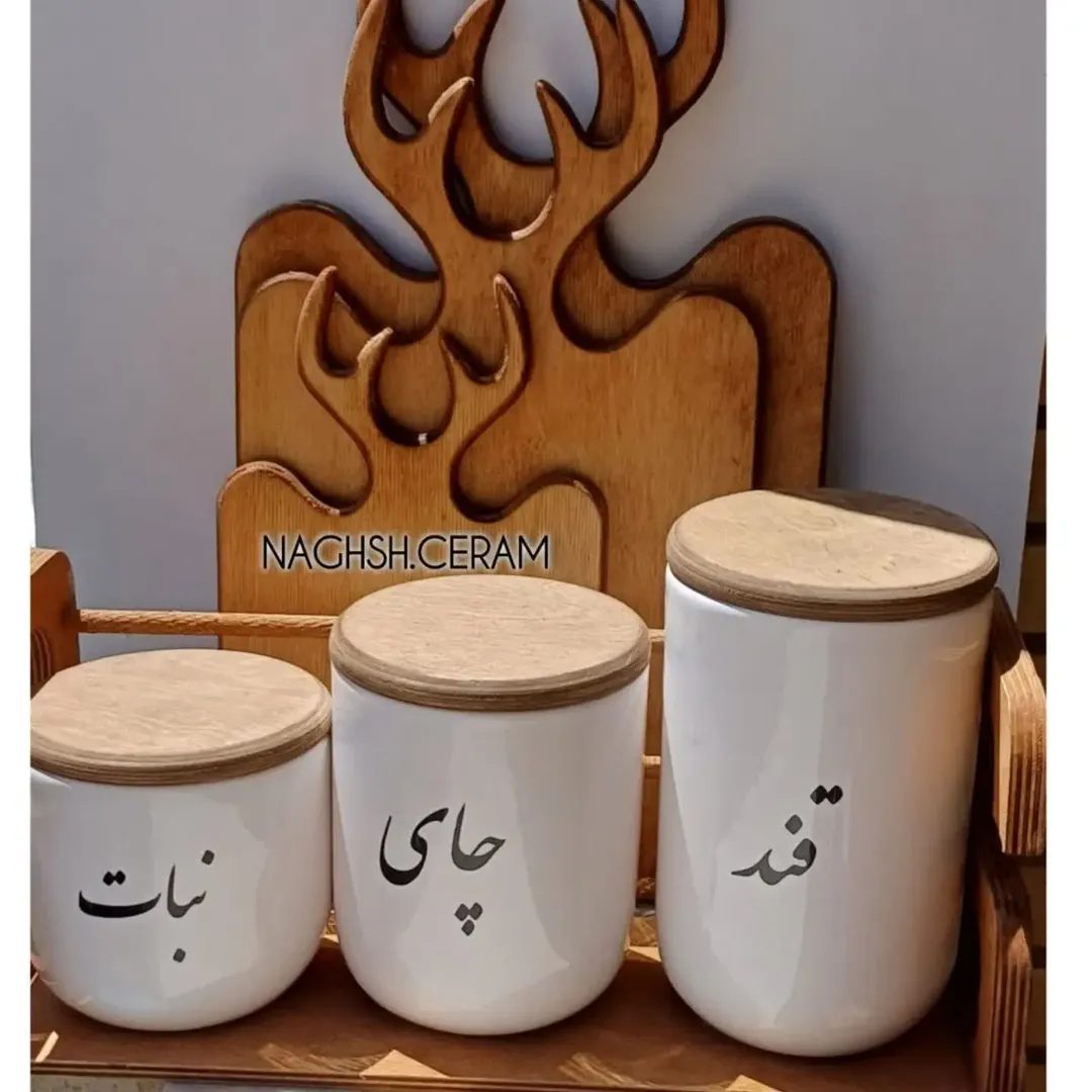 ست کامل پاسماوری با تخته گوزنی