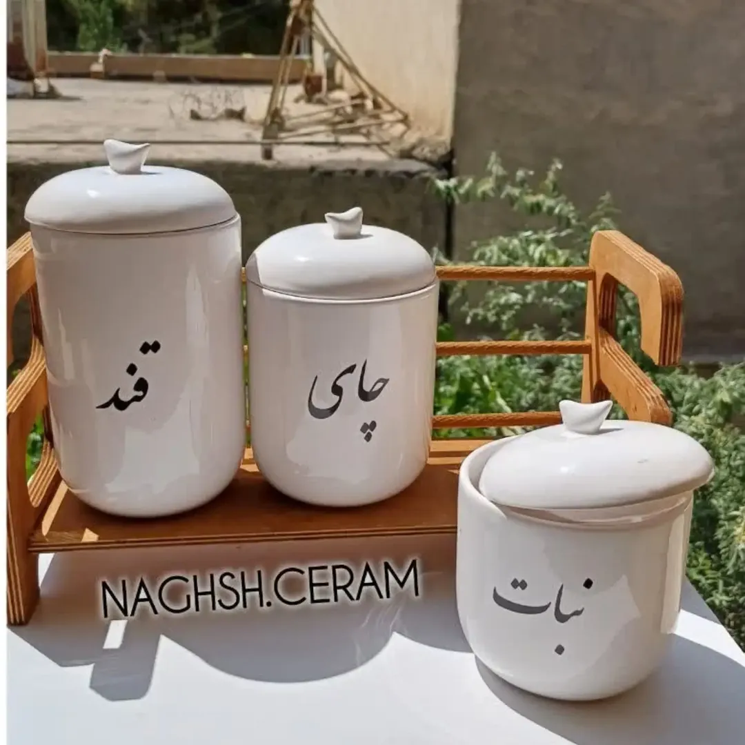 پاسماوری فونت دار